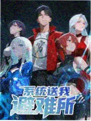 机动战士高达 闪光的哈萨维 海报